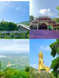 Thailand’s stairway to heaven 