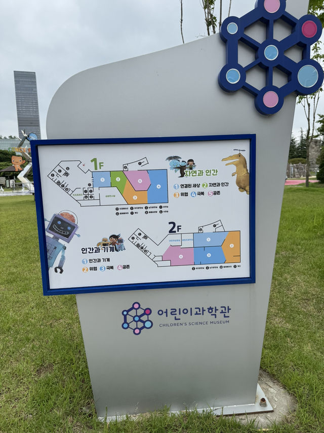 아이들의 호기심이 쑥쑥, 어린이과학관 전시 🧬