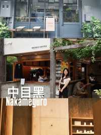 日本東京自由行🔟日食玩瞓分享✅中目黑