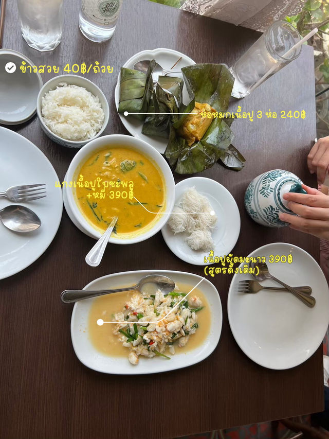 📍Michelin Guide 7 ปีซ้อนร้านเด็ดภูเก็ต⭐️