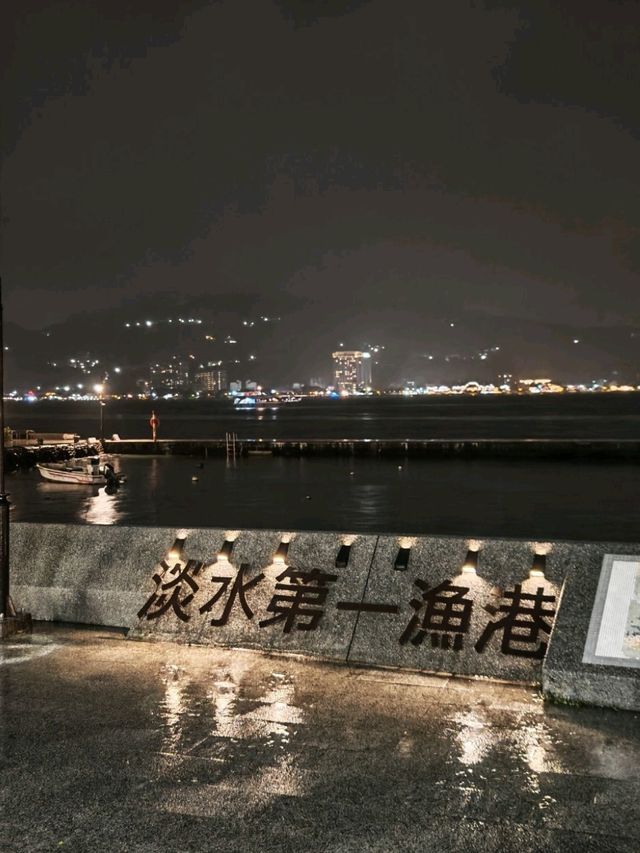 Sweet Surprise at Tamsui – Don’t Miss This Hidden Gem!