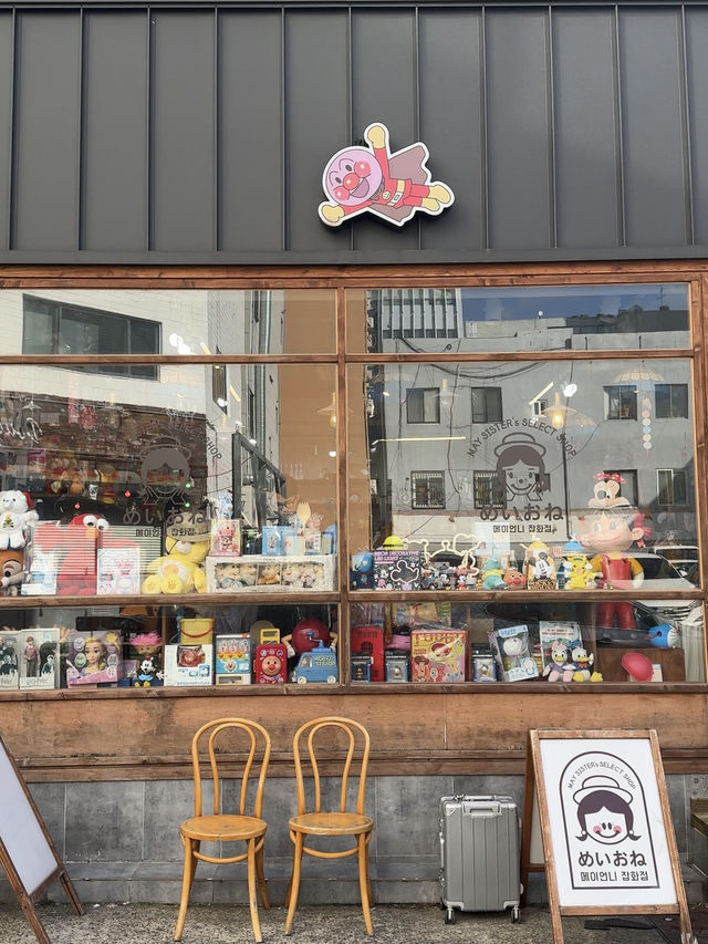 부산 전포 소품샵 투어 🩷