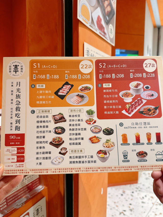 CP值高月光族急救吃到飽燒肉套餐🍖🔥