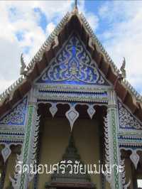 วัดม่อนศรีวิชัยแม่เมาะ