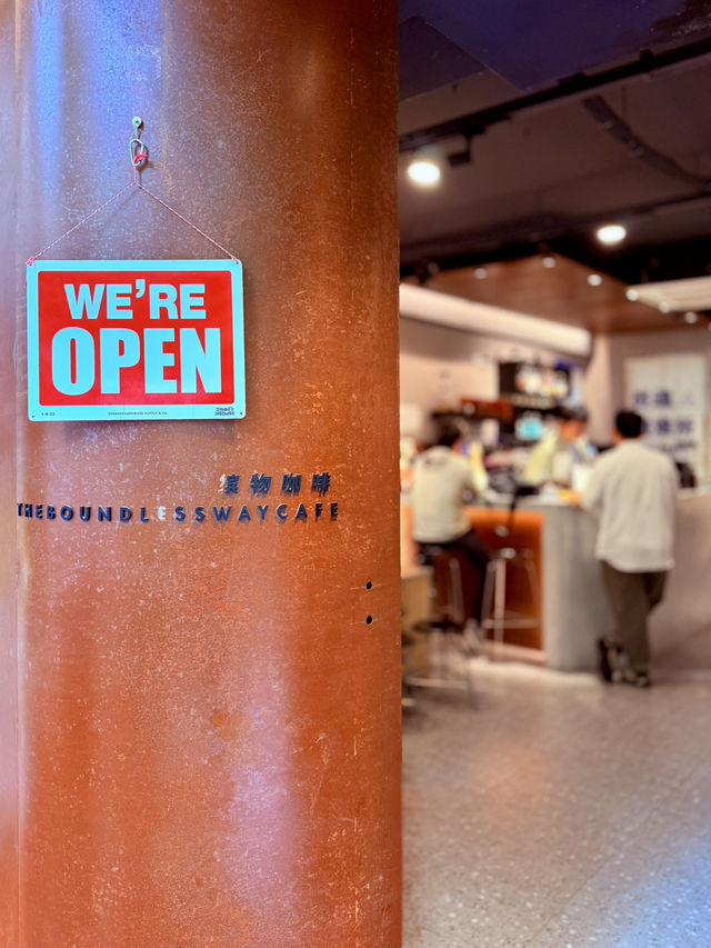 繽物咖啡THE BOUNDLESS WAY CAFE