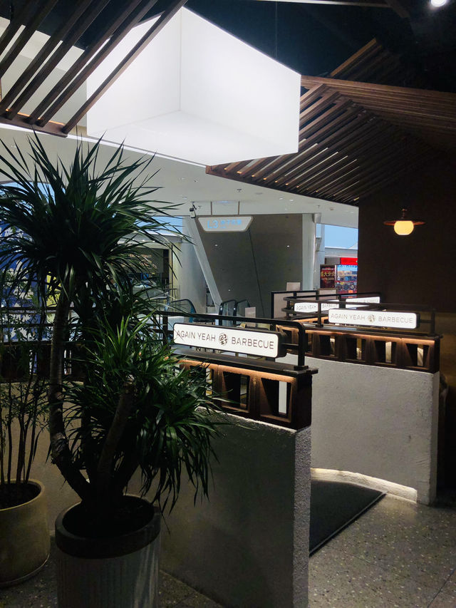 很舒適的一間燒烤🍗店🥰🥰🥰