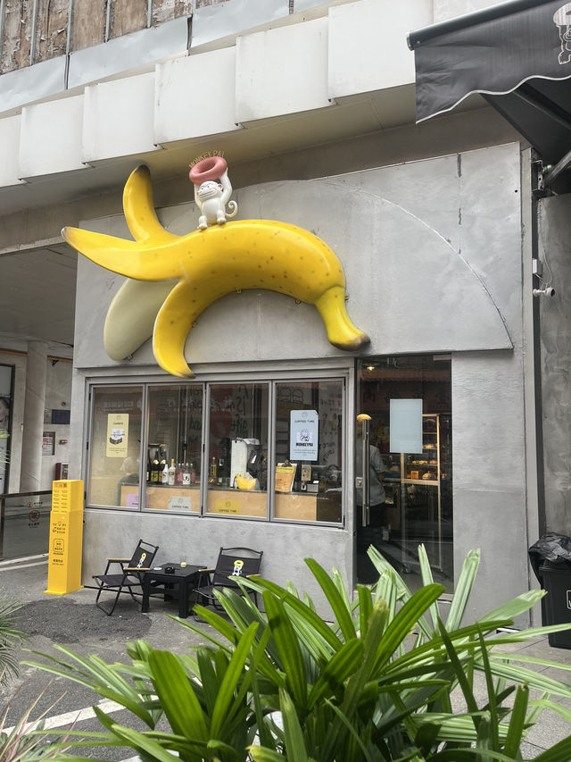 바나나 간판? 착각하지 마세요! 🍌