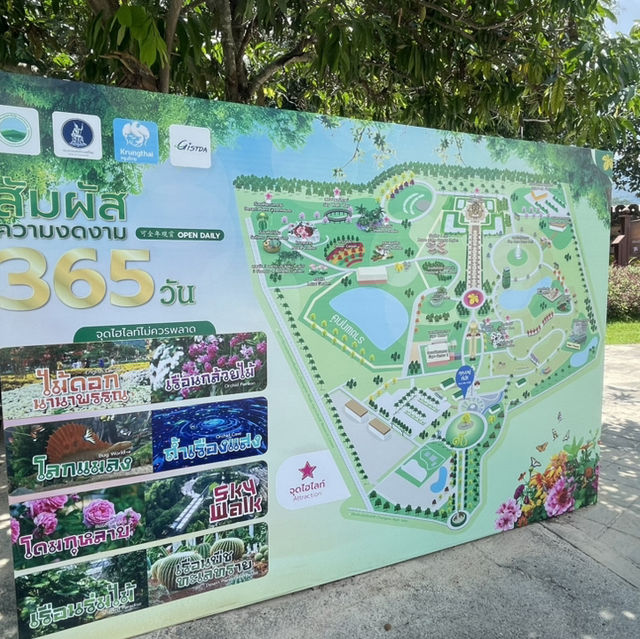 อุทยานหลวงราชพฤกษ์ เชียงใหม่