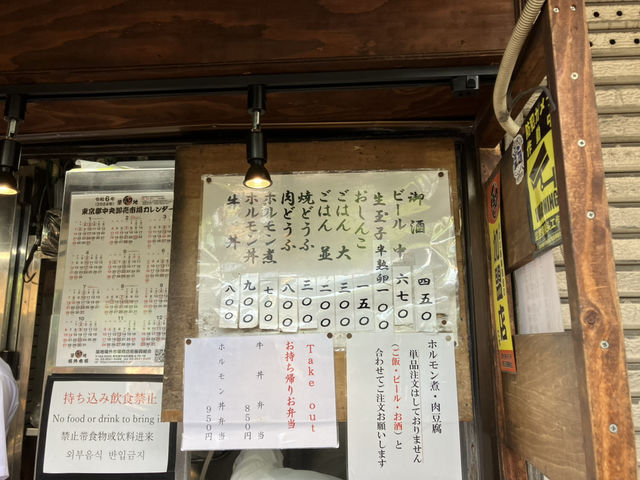 【東京】築地で食べ歩きをしてみよう