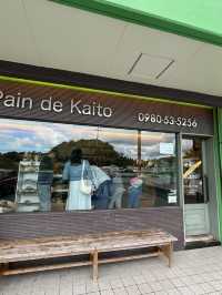 🥐沖繩名護人氣烘焙小店｜Pain de Kaito 可頌超好吃、麵包香氣撲鼻！