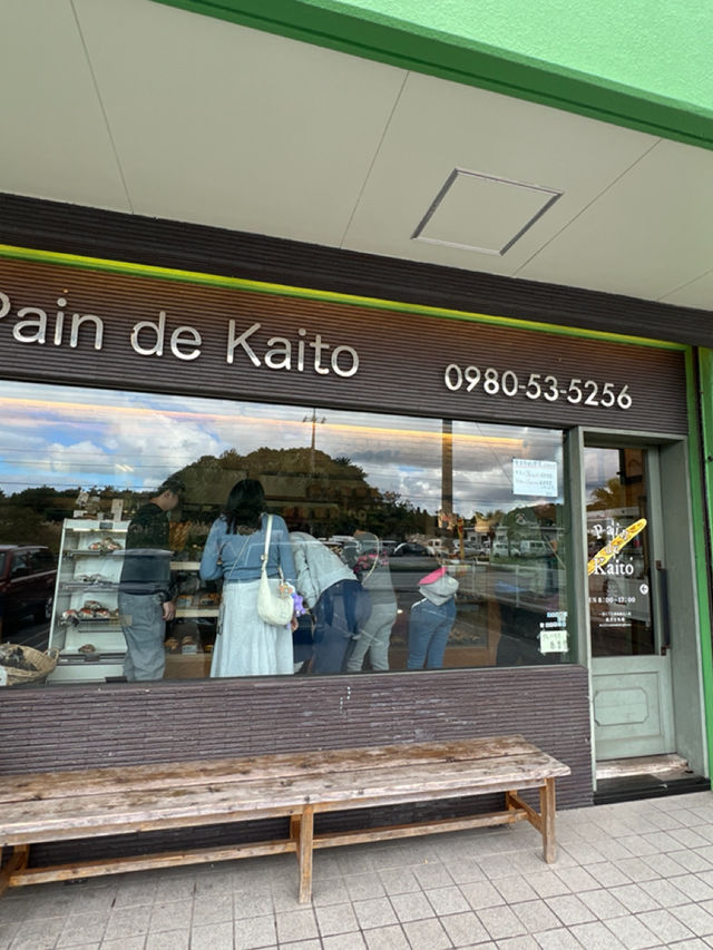 🥐沖繩名護人氣烘焙小店｜Pain de Kaito 可頌超好吃、麵包香氣撲鼻！