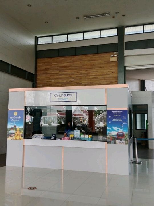 เงิน1ใบแดงได้ชมวิวสุดอลังการไหว้พระขอพรที่ หาดใหญ่