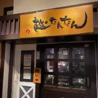 【新潟🇯🇵】新潟を味わう🍚🌾✨越したんたん