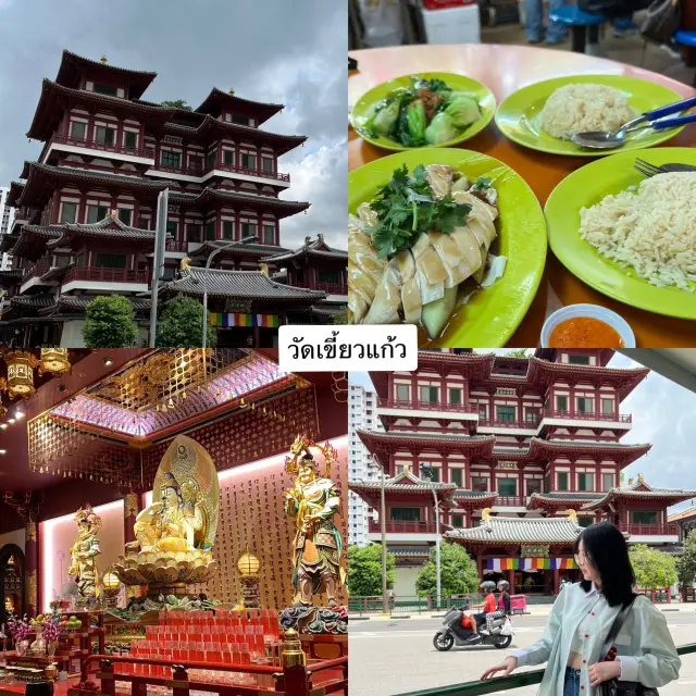 🇸🇬✨ 6 landmark ห้ามพลาด สิงคโปร์! ✨🇸🇬