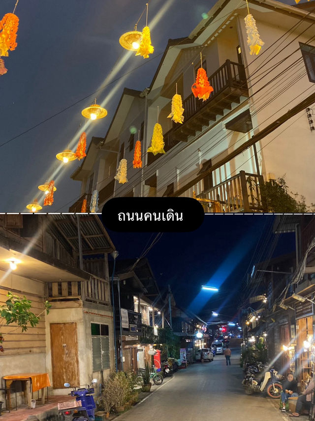 เชียงคาน 