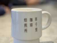 Scenic Sips at Kusasenri Coffee Roastery: Aso’s Best Coffee with a View