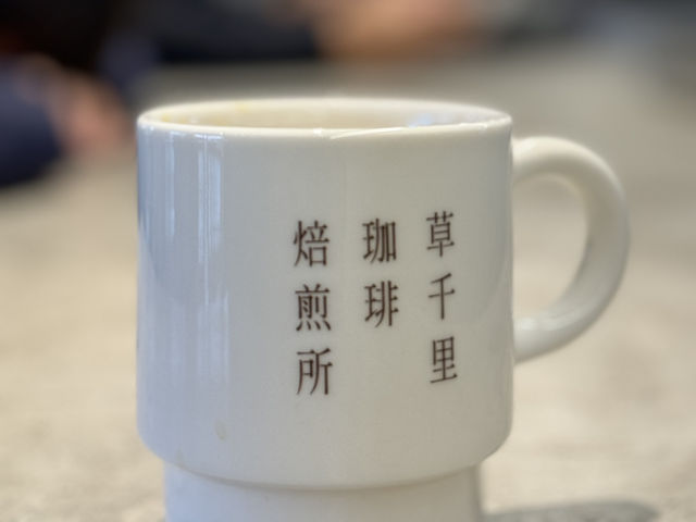 Scenic Sips at Kusasenri Coffee Roastery: Aso’s Best Coffee with a View