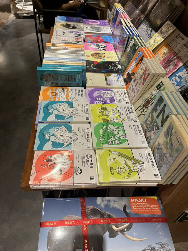 포산, 책과 향수가 한 장소에 있어요!