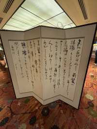 東京上野人形町金半