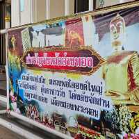 🌟ไหว้พระขอพร วัดไชโยวรวิหาร | อ่างทอง🌟