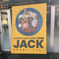 大阪 | 森之宮站的北海道湯咖喱---札幌スープカレーJACK