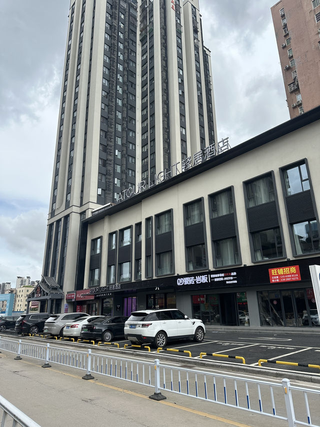 珠海阿朵旗下新酒店體驗分享