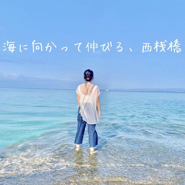 🌺1日で楽しむ、竹富島“感動映え旅”モデルプラン🏝️
