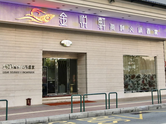 🥢 Dim Sum Excellence at Jin Yue Xuan, Macau