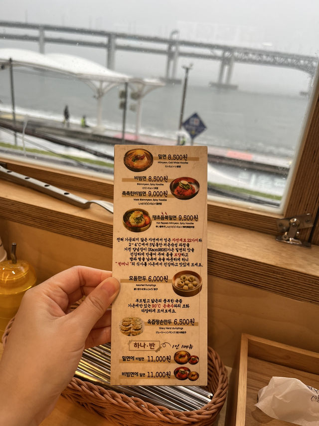 🌉 광안대교 바다뷰와 함께 즐기는 깔끔한 밀면 맛집 가온밀면 민락점 
