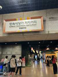 저자거리와 음식점들