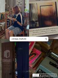 บินไปจิบกาแฟเล่นๆ ที่เชียงใหม่