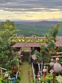 คอฟฟี่ เดอ ไฮตาก