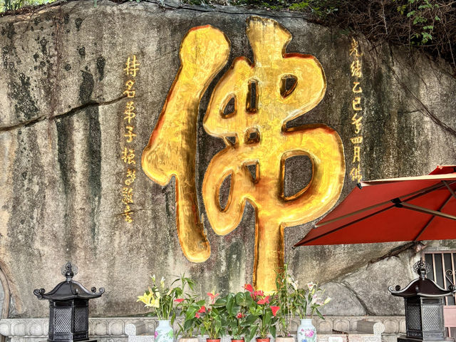 廈門南普陀寺超攻略