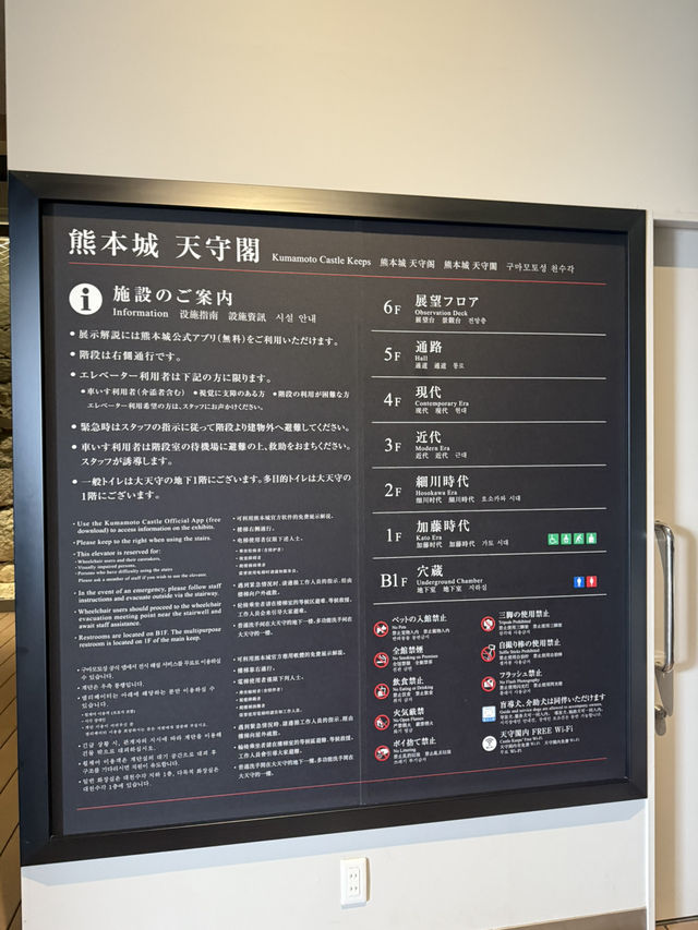 🏯 熊本城（くまもとじょう） — 日本三名城のひとつ、加藤清正築城の名城