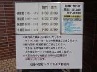 北海道「百年女子修道院」_紅磚哥德羅馬式建築風格