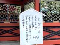 A hidden gem of Old Tokyo, the Nezu Shrine
