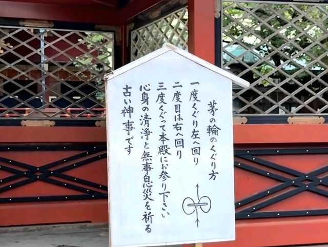 A hidden gem of Old Tokyo, the Nezu Shrine