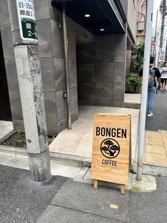 BONGEN COFFEE, Ginza’s Tiny Temple of Bold Brews