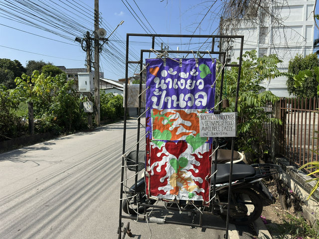 น้ำเงี้ยวป้านวล เชียงราย