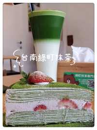 綠町抹茶甜點專門店：台南抹茶控的夢幻秘境