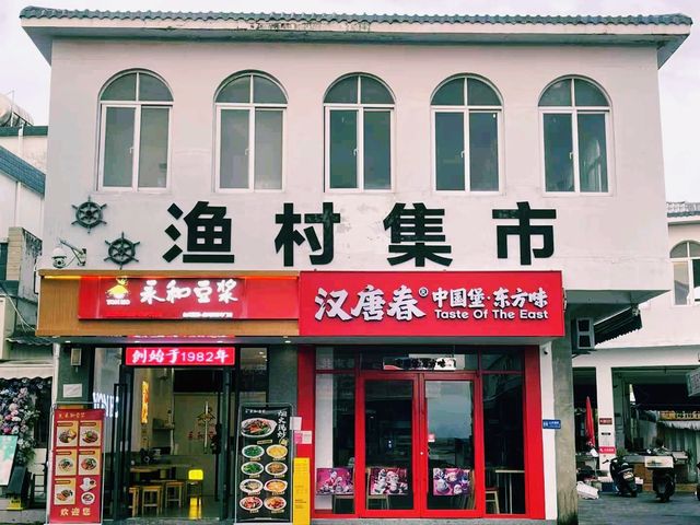 中國海南三亞著名景點西島魚村旅行遊玩攻略