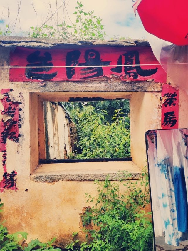 仍有一種叫雲南的生活