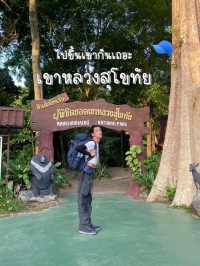 เขาหลวงสุโขทัยชันจริงไหม ?🤔