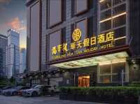 深圳福清龍華假日酒店