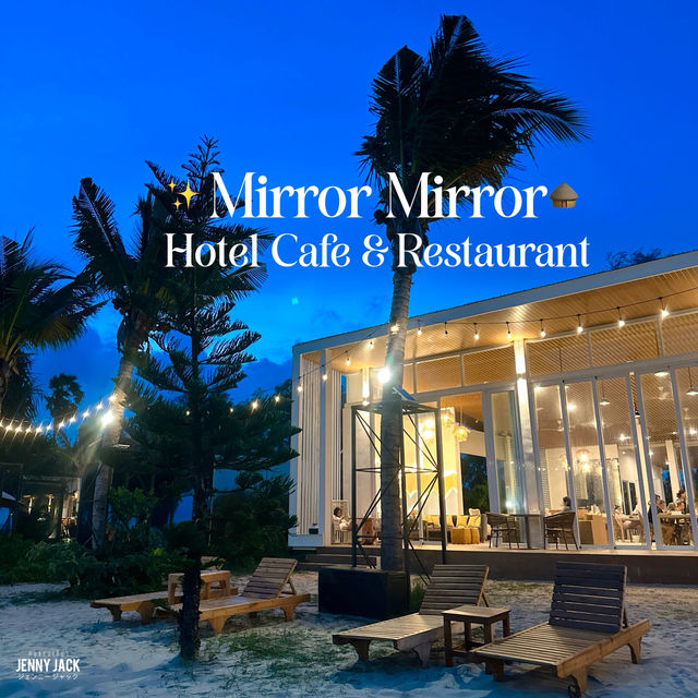 #คาเฟ่ระยอง #ร้านอาหารระยอง #แกลงระยอง