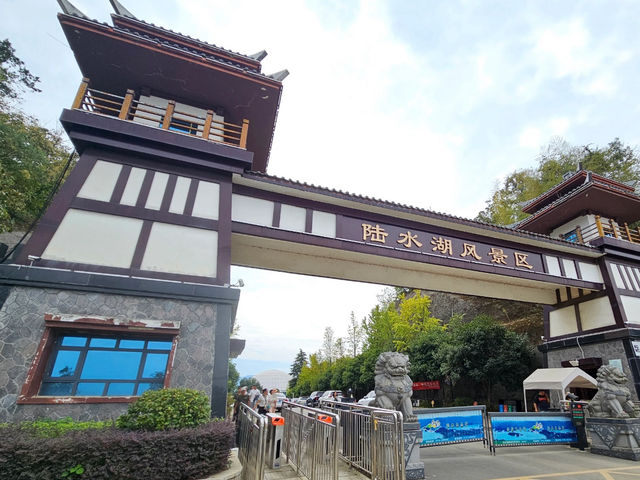 Lushui Lake 🛶 