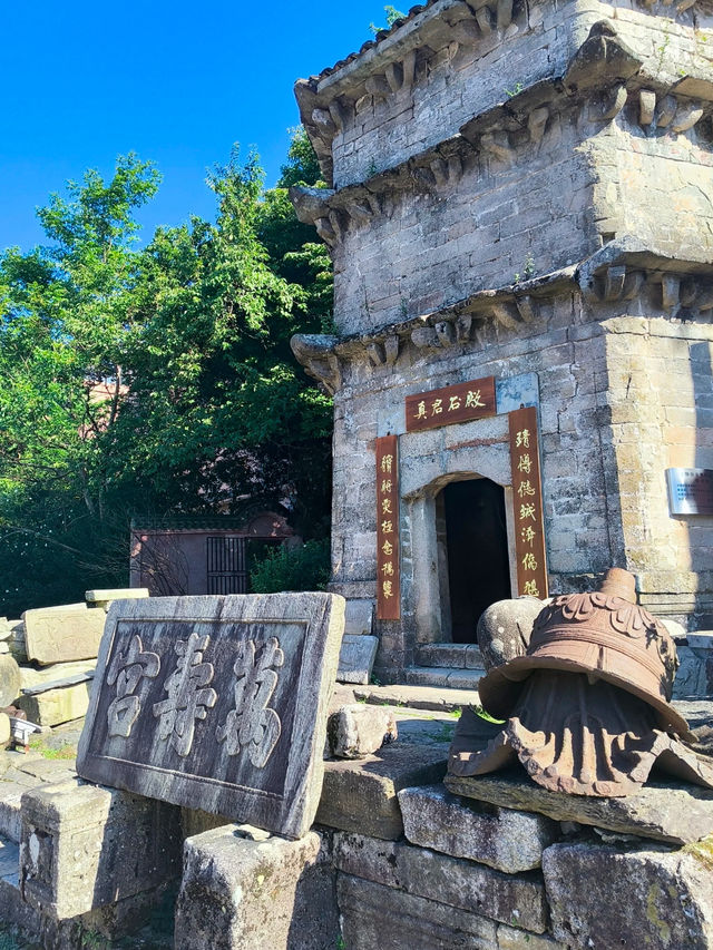 Jiugong Mountain ⛰️ 