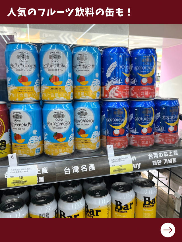 【台北女一人旅】西門で朝から探す！お土産店二選