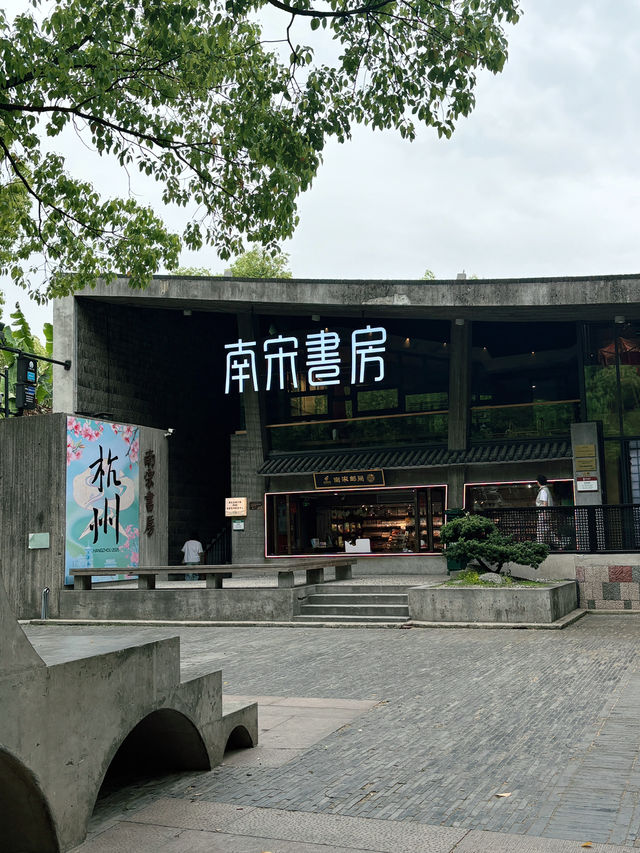 เดินย้อนวันวานที่ Qinghefang