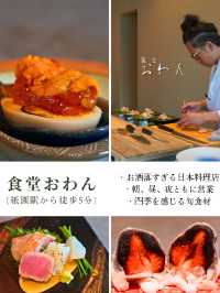 博多の絶品夜グルメ10選